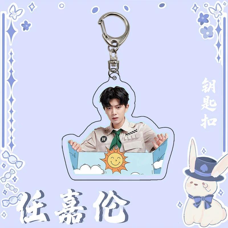 Allen Ren Jialun "under The Brocade" Lu Yi Keychain Double-sided Lic Ncurrent Student Bag Móc Khóa In Theo Yêu Cầu, Chất Liệu Mica Trong Suốt In 2 Mặt , Dày 4mm 4 Allen Ren Jialun "under The Brocade" Lu Yi Keychain Double-sided Lic Ncurrent Student Bag Móc Khóa In Theo Yêu Cầu, Chất Liệu Mica Trong Suốt In 2 Mặt , Dày 4mm - Ảnh 4