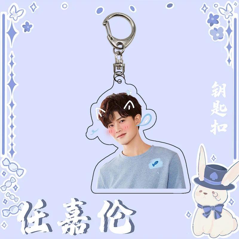 Allen Ren Jialun "under The Brocade" Lu Yi Keychain Double-sided Lic Ncurrent Student Bag Móc Khóa In Theo Yêu Cầu, Chất Liệu Mica Trong Suốt In 2 Mặt , Dày 4mm 7 Allen Ren Jialun "under The Brocade" Lu Yi Keychain Double-sided Lic Ncurrent Student Bag Móc Khóa In Theo Yêu Cầu, Chất Liệu Mica Trong Suốt In 2 Mặt , Dày 4mm - Ảnh 7