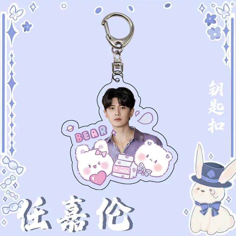 Allen Ren Jialun "under The Brocade" Lu Yi Keychain Double-sided Lic Ncurrent Student Bag Móc Khóa In Theo Yêu Cầu, Chất Liệu Mica Trong Suốt In 2 Mặt , Dày 4mm 9 Allen Ren Jialun "under The Brocade" Lu Yi Keychain Double-sided Lic Ncurrent Student Bag Móc Khóa In Theo Yêu Cầu, Chất Liệu Mica Trong Suốt In 2 Mặt , Dày 4mm - Ảnh 9