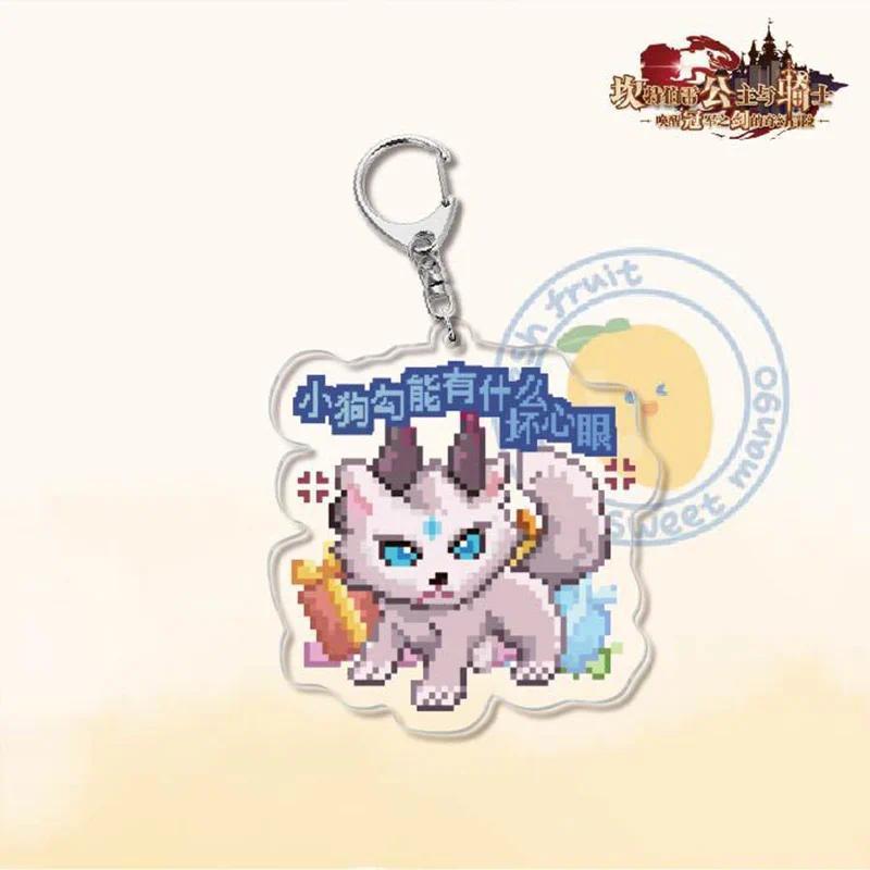 Animation Guardian Tales Anime Keychain Double Sided Lic Figures Key Chain Ring Hanging Móc Khóa In Theo Yêu Cầu, Chất Liệu Mica Trong Suốt In 2 Mặt , Dày 4mm 2 Animation Guardian Tales Anime Keychain Double Sided Lic Figures Key Chain Ring Hanging Móc Khóa In Theo Yêu Cầu, Chất Liệu Mica Trong Suốt In 2 Mặt , Dày 4mm - Ảnh 2