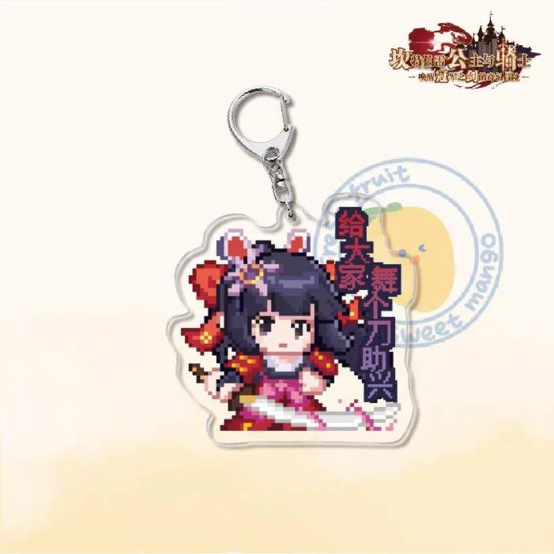 Animation Guardian Tales Anime Keychain Double Sided Lic Figures Key Chain Ring Hanging Móc Khóa In Theo Yêu Cầu, Chất Liệu Mica Trong Suốt In 2 Mặt , Dày 4mm 11 Animation Guardian Tales Anime Keychain Double Sided Lic Figures Key Chain Ring Hanging Móc Khóa In Theo Yêu Cầu, Chất Liệu Mica Trong Suốt In 2 Mặt , Dày 4mm - Ảnh 11