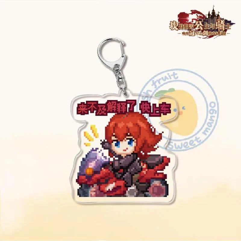 Animation Guardian Tales Anime Keychain Double Sided Lic Figures Key Chain Ring Hanging Móc Khóa In Theo Yêu Cầu, Chất Liệu Mica Trong Suốt In 2 Mặt , Dày 4mm 4 Animation Guardian Tales Anime Keychain Double Sided Lic Figures Key Chain Ring Hanging Móc Khóa In Theo Yêu Cầu, Chất Liệu Mica Trong Suốt In 2 Mặt , Dày 4mm - Ảnh 4