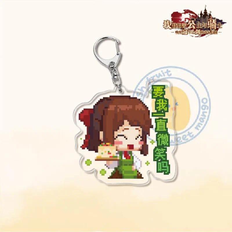 Animation Guardian Tales Anime Keychain Double Sided Lic Figures Key Chain Ring Hanging Móc Khóa In Theo Yêu Cầu, Chất Liệu Mica Trong Suốt In 2 Mặt , Dày 4mm 5 Animation Guardian Tales Anime Keychain Double Sided Lic Figures Key Chain Ring Hanging Móc Khóa In Theo Yêu Cầu, Chất Liệu Mica Trong Suốt In 2 Mặt , Dày 4mm - Ảnh 5