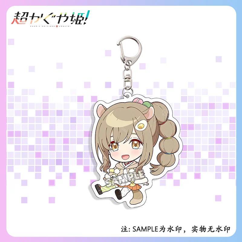 Anime Cosmic Princess Kaguya! Mica Keychain Kaguya Yachiyo Runami Iroha Siukayori Key Charm Móc Khóa In Theo Yêu Cầu, Chất Liệu Mica Trong Suốt In 2 Mặt , Dày 4mm 1 Anime Cosmic Princess Kaguya! Mica Keychain Kaguya Yachiyo Runami Iroha Siukayori Key Charm Móc Khóa In Theo Yêu Cầu, Chất Liệu Mica Trong Suốt In 2 Mặt , Dày 4mm