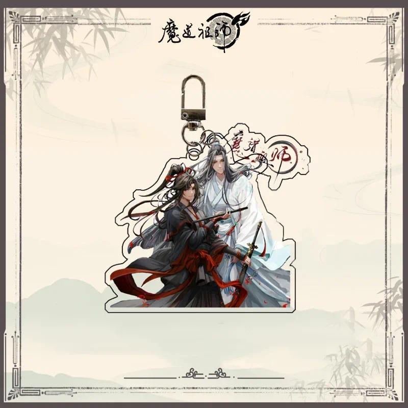 Anime Grandmaster Of Demonic Cultivation Keychain Cartoon Mo Dao Zu Shi Lan Wangji Wei Wuxian Móc Khóa In Theo Yêu Cầu, Chất Liệu Mica Trong Suốt In 2 Mặt , Dày 4mm 4 Anime Grandmaster Of Demonic Cultivation Keychain Cartoon Mo Dao Zu Shi Lan Wangji Wei Wuxian Móc Khóa In Theo Yêu Cầu, Chất Liệu Mica Trong Suốt In 2 Mặt , Dày 4mm - Ảnh 4