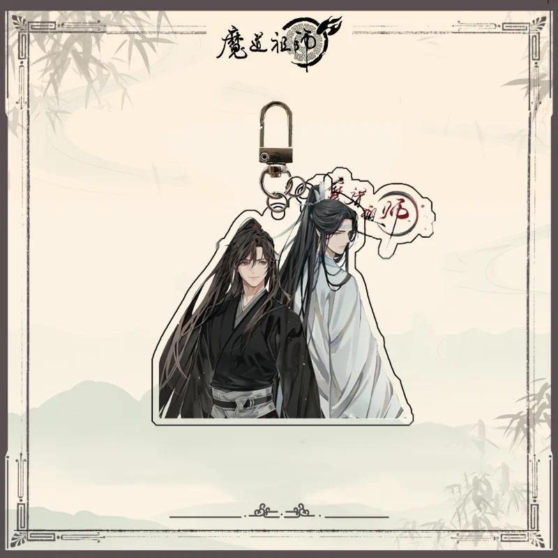 Anime Grandmaster Of Demonic Cultivation Keychain Cartoon Mo Dao Zu Shi Lan Wangji Wei Wuxian Móc Khóa In Theo Yêu Cầu, Chất Liệu Mica Trong Suốt In 2 Mặt , Dày 4mm 5 Anime Grandmaster Of Demonic Cultivation Keychain Cartoon Mo Dao Zu Shi Lan Wangji Wei Wuxian Móc Khóa In Theo Yêu Cầu, Chất Liệu Mica Trong Suốt In 2 Mặt , Dày 4mm - Ảnh 5