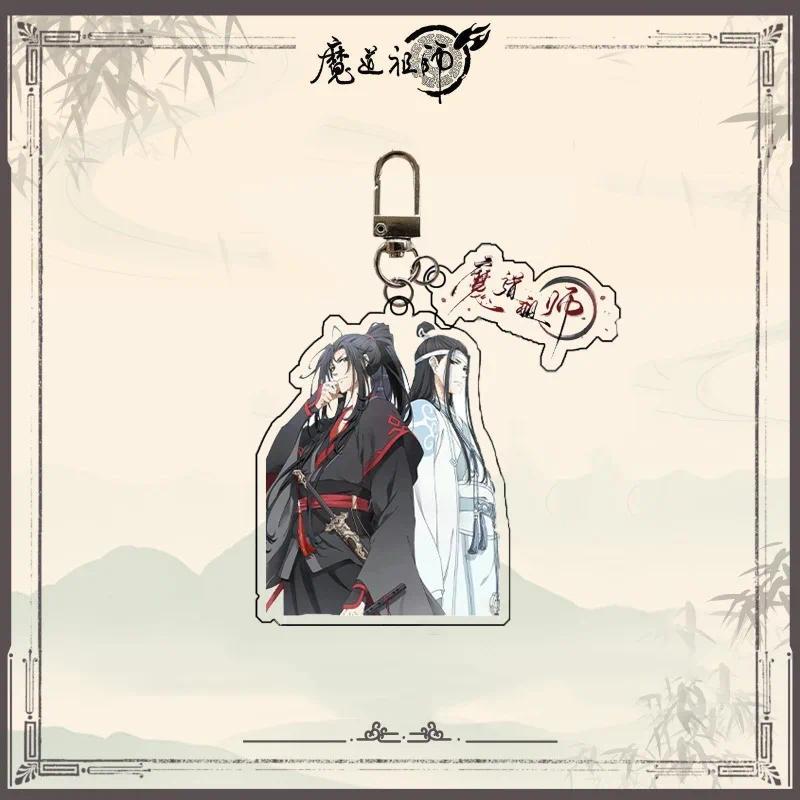 Anime Grandmaster Of Demonic Cultivation Keychain Cartoon Mo Dao Zu Shi Lan Wangji Wei Wuxian Móc Khóa In Theo Yêu Cầu, Chất Liệu Mica Trong Suốt In 2 Mặt , Dày 4mm 6 Anime Grandmaster Of Demonic Cultivation Keychain Cartoon Mo Dao Zu Shi Lan Wangji Wei Wuxian Móc Khóa In Theo Yêu Cầu, Chất Liệu Mica Trong Suốt In 2 Mặt , Dày 4mm - Ảnh 6