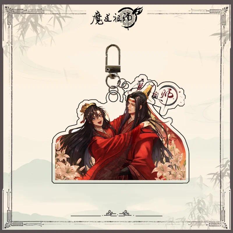 Anime Grandmaster Of Demonic Cultivation Keychain Cartoon Mo Dao Zu Shi Lan Wangji Wei Wuxian Móc Khóa In Theo Yêu Cầu, Chất Liệu Mica Trong Suốt In 2 Mặt , Dày 4mm 7 Anime Grandmaster Of Demonic Cultivation Keychain Cartoon Mo Dao Zu Shi Lan Wangji Wei Wuxian Móc Khóa In Theo Yêu Cầu, Chất Liệu Mica Trong Suốt In 2 Mặt , Dày 4mm - Ảnh 7