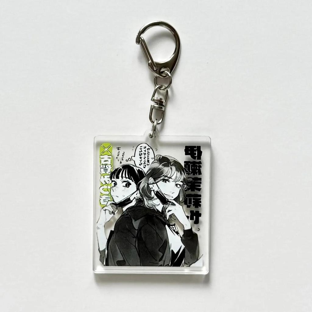 Anime Manga Couple Acrylic Keychain For The Guy She Was Interested In Wasn't A Guy Megumu Móc Khóa In Theo Yêu Cầu, Chất Liệu Mica Trong Suốt In 2 Mặt , Dày 4mm 11 Anime Manga Couple Acrylic Keychain For The Guy She Was Interested In Wasn't A Guy Megumu Móc Khóa In Theo Yêu Cầu, Chất Liệu Mica Trong Suốt In 2 Mặt , Dày 4mm - Ảnh 11