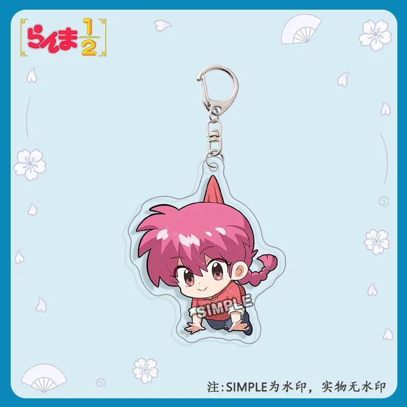 Anime Ranma 2/1 Figure Ranma Tendou Akane Cosplay Acrylic Keychain Q Version Cute Cartoon Bag Móc Khóa In Theo Yêu Cầu, Chất Liệu Mica Trong Suốt In 2 Mặt , Dày 4mm 2 Anime Ranma 2/1 Figure Ranma Tendou Akane Cosplay Acrylic Keychain Q Version Cute Cartoon Bag Móc Khóa In Theo Yêu Cầu, Chất Liệu Mica Trong Suốt In 2 Mặt , Dày 4mm - Ảnh 2