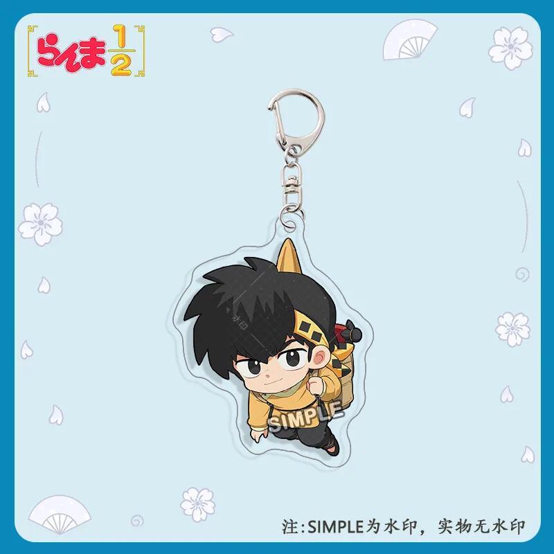 Anime Ranma 2/1 Figure Ranma Tendou Akane Cosplay Acrylic Keychain Q Version Cute Cartoon Bag Móc Khóa In Theo Yêu Cầu, Chất Liệu Mica Trong Suốt In 2 Mặt , Dày 4mm 3 Anime Ranma 2/1 Figure Ranma Tendou Akane Cosplay Acrylic Keychain Q Version Cute Cartoon Bag Móc Khóa In Theo Yêu Cầu, Chất Liệu Mica Trong Suốt In 2 Mặt , Dày 4mm - Ảnh 3