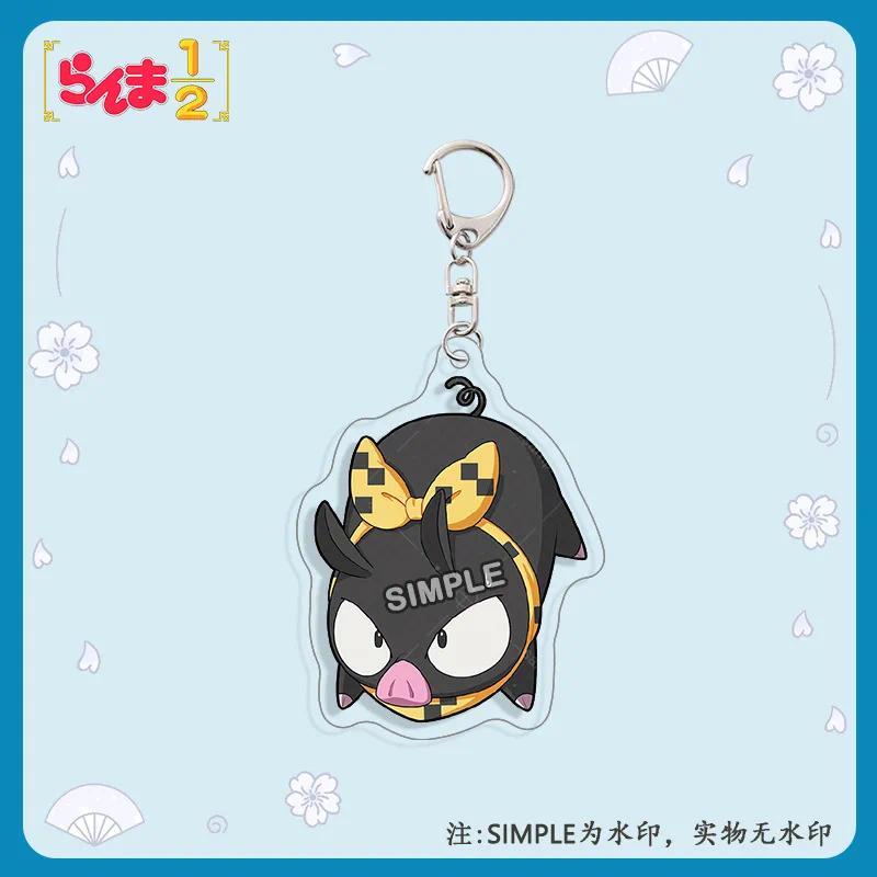 Anime Ranma 2/1 Figure Ranma Tendou Akane Cosplay Acrylic Keychain Q Version Cute Cartoon Bag Móc Khóa In Theo Yêu Cầu, Chất Liệu Mica Trong Suốt In 2 Mặt , Dày 4mm 4 Anime Ranma 2/1 Figure Ranma Tendou Akane Cosplay Acrylic Keychain Q Version Cute Cartoon Bag Móc Khóa In Theo Yêu Cầu, Chất Liệu Mica Trong Suốt In 2 Mặt , Dày 4mm - Ảnh 4