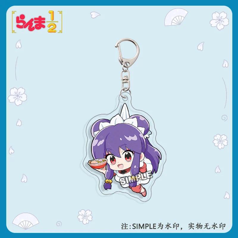 Anime Ranma 2/1 Figure Ranma Tendou Akane Cosplay Acrylic Keychain Q Version Cute Cartoon Bag Móc Khóa In Theo Yêu Cầu, Chất Liệu Mica Trong Suốt In 2 Mặt , Dày 4mm 5 Anime Ranma 2/1 Figure Ranma Tendou Akane Cosplay Acrylic Keychain Q Version Cute Cartoon Bag Móc Khóa In Theo Yêu Cầu, Chất Liệu Mica Trong Suốt In 2 Mặt , Dày 4mm - Ảnh 5