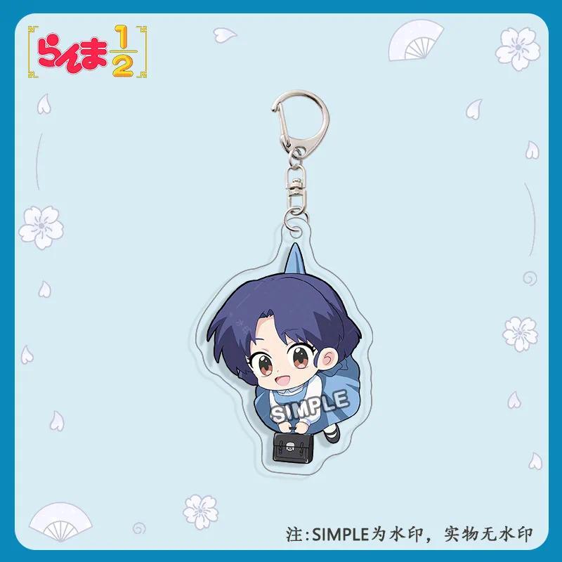 Anime Ranma 2/1 Figure Ranma Tendou Akane Cosplay Acrylic Keychain Q Version Cute Cartoon Bag Móc Khóa In Theo Yêu Cầu, Chất Liệu Mica Trong Suốt In 2 Mặt , Dày 4mm 6 Anime Ranma 2/1 Figure Ranma Tendou Akane Cosplay Acrylic Keychain Q Version Cute Cartoon Bag Móc Khóa In Theo Yêu Cầu, Chất Liệu Mica Trong Suốt In 2 Mặt , Dày 4mm - Ảnh 6
