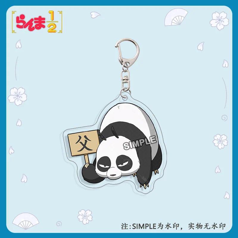 Anime Ranma 2/1 Figure Ranma Tendou Akane Cosplay Acrylic Keychain Q Version Cute Cartoon Bag Móc Khóa In Theo Yêu Cầu, Chất Liệu Mica Trong Suốt In 2 Mặt , Dày 4mm 7 Anime Ranma 2/1 Figure Ranma Tendou Akane Cosplay Acrylic Keychain Q Version Cute Cartoon Bag Móc Khóa In Theo Yêu Cầu, Chất Liệu Mica Trong Suốt In 2 Mặt , Dày 4mm - Ảnh 7