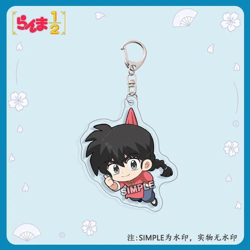 Anime Ranma 2/1 Figure Ranma Tendou Akane Cosplay Acrylic Keychain Q Version Cute Cartoon Bag Móc Khóa In Theo Yêu Cầu, Chất Liệu Mica Trong Suốt In 2 Mặt , Dày 4mm 1 Anime Ranma 2/1 Figure Ranma Tendou Akane Cosplay Acrylic Keychain Q Version Cute Cartoon Bag Móc Khóa In Theo Yêu Cầu, Chất Liệu Mica Trong Suốt In 2 Mặt , Dày 4mm