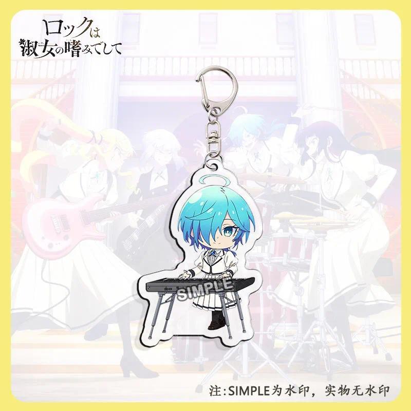 Anime Rock Is A Lady's Modesty Hobby Of Ladies Suzu Miya Ririsa Acrylic Key Chains Keyring Móc Khóa In Theo Yêu Cầu, Chất Liệu Mica Trong Suốt In 2 Mặt , Dày 4mm 3 Anime Rock Is A Lady's Modesty Hobby Of Ladies Suzu Miya Ririsa Acrylic Key Chains Keyring Móc Khóa In Theo Yêu Cầu, Chất Liệu Mica Trong Suốt In 2 Mặt , Dày 4mm - Ảnh 3