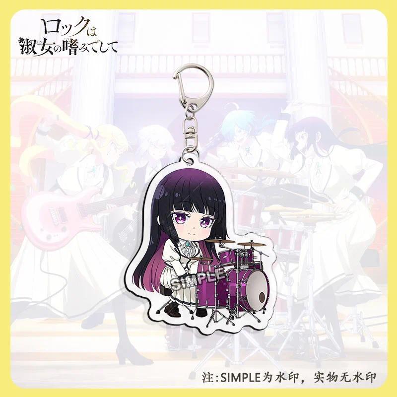 Anime Rock Is A Lady's Modesty Hobby Of Ladies Suzu Miya Ririsa Acrylic Key Chains Keyring Móc Khóa In Theo Yêu Cầu, Chất Liệu Mica Trong Suốt In 2 Mặt , Dày 4mm 4 Anime Rock Is A Lady's Modesty Hobby Of Ladies Suzu Miya Ririsa Acrylic Key Chains Keyring Móc Khóa In Theo Yêu Cầu, Chất Liệu Mica Trong Suốt In 2 Mặt , Dày 4mm - Ảnh 4