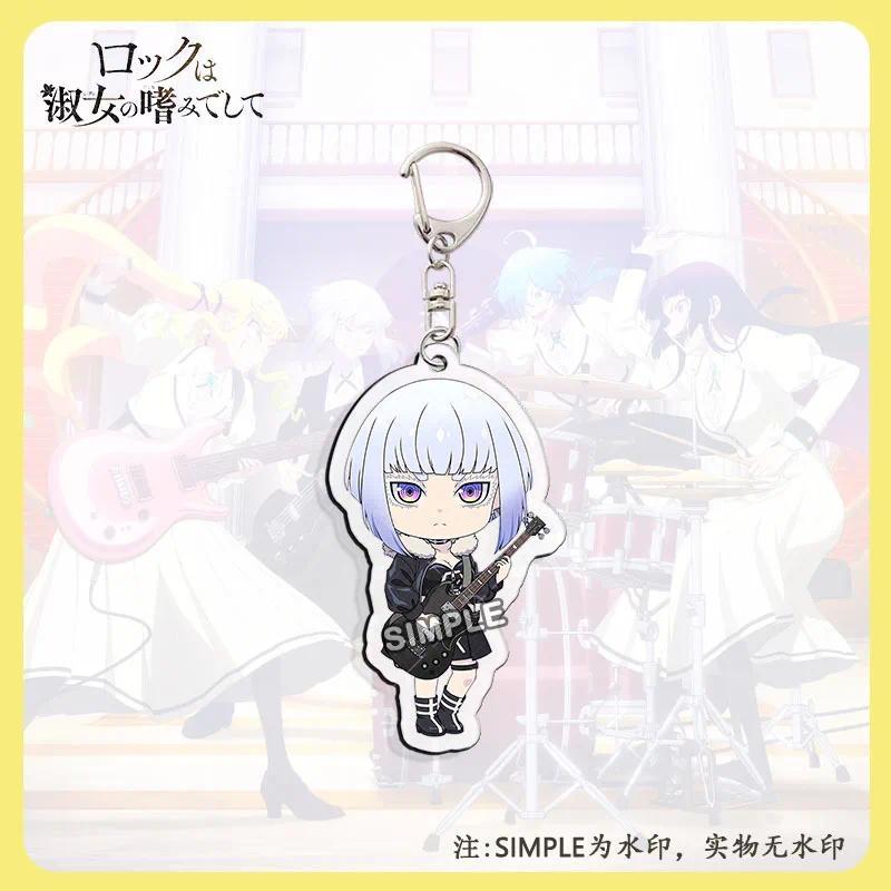 Anime Rock Is A Lady's Modesty Hobby Of Ladies Suzu Miya Ririsa Acrylic Key Chains Keyring Móc Khóa In Theo Yêu Cầu, Chất Liệu Mica Trong Suốt In 2 Mặt , Dày 4mm 1 Anime Rock Is A Lady's Modesty Hobby Of Ladies Suzu Miya Ririsa Acrylic Key Chains Keyring Móc Khóa In Theo Yêu Cầu, Chất Liệu Mica Trong Suốt In 2 Mặt , Dày 4mm