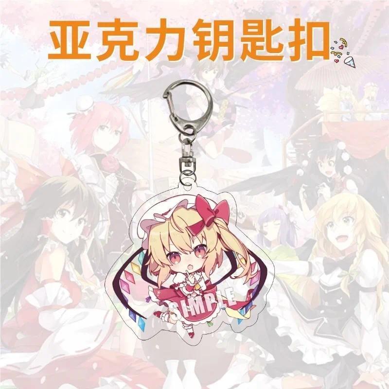 Anime Touhou Project Kirisame Marisa Remilia Scarlet Acrylic Key Chain Bags Charms Key Car Móc Khóa In Theo Yêu Cầu, Chất Liệu Mica Trong Suốt In 2 Mặt , Dày 4mm 11 Anime Touhou Project Kirisame Marisa Remilia Scarlet Acrylic Key Chain Bags Charms Key Car Móc Khóa In Theo Yêu Cầu, Chất Liệu Mica Trong Suốt In 2 Mặt , Dày 4mm - Ảnh 11