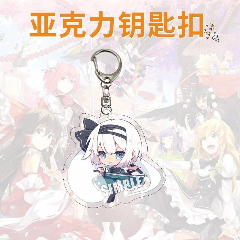 Anime Touhou Project Kirisame Marisa Remilia Scarlet Acrylic Key Chain Bags Charms Key Car Móc Khóa In Theo Yêu Cầu, Chất Liệu Mica Trong Suốt In 2 Mặt , Dày 4mm 13 Anime Touhou Project Kirisame Marisa Remilia Scarlet Acrylic Key Chain Bags Charms Key Car Móc Khóa In Theo Yêu Cầu, Chất Liệu Mica Trong Suốt In 2 Mặt , Dày 4mm - Ảnh 13