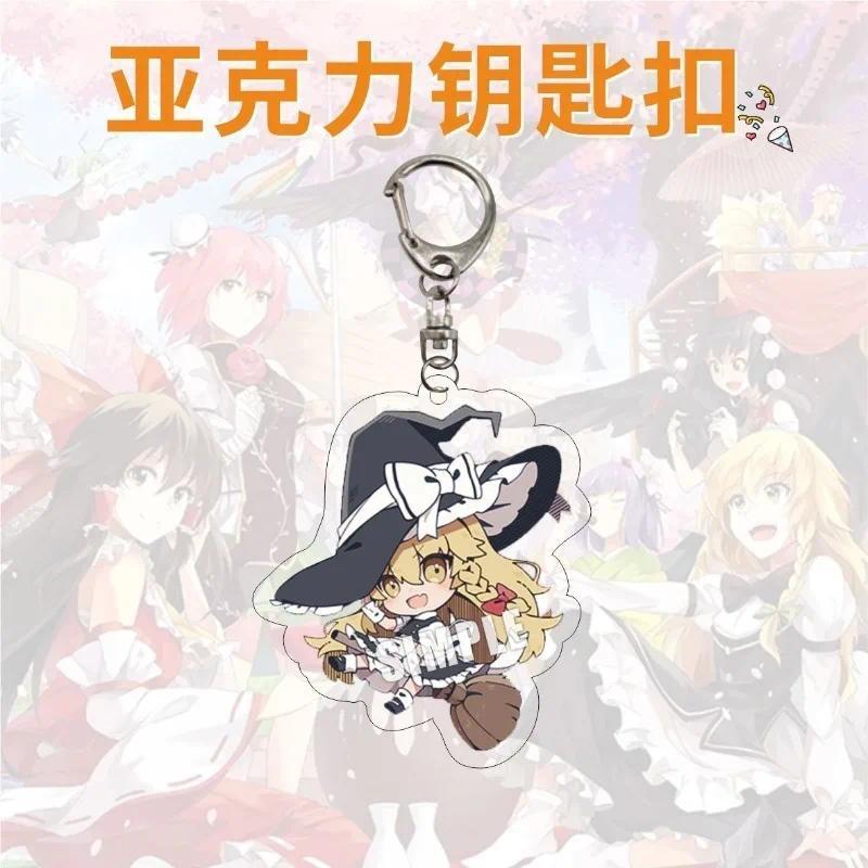 Anime Touhou Project Kirisame Marisa Remilia Scarlet Acrylic Key Chain Bags Charms Key Car Móc Khóa In Theo Yêu Cầu, Chất Liệu Mica Trong Suốt In 2 Mặt , Dày 4mm 3 Anime Touhou Project Kirisame Marisa Remilia Scarlet Acrylic Key Chain Bags Charms Key Car Móc Khóa In Theo Yêu Cầu, Chất Liệu Mica Trong Suốt In 2 Mặt , Dày 4mm - Ảnh 3
