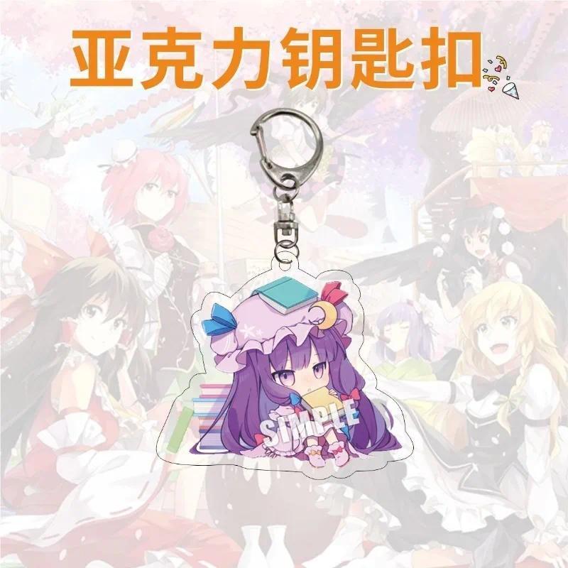 Anime Touhou Project Kirisame Marisa Remilia Scarlet Acrylic Key Chain Bags Charms Key Car Móc Khóa In Theo Yêu Cầu, Chất Liệu Mica Trong Suốt In 2 Mặt , Dày 4mm 5 Anime Touhou Project Kirisame Marisa Remilia Scarlet Acrylic Key Chain Bags Charms Key Car Móc Khóa In Theo Yêu Cầu, Chất Liệu Mica Trong Suốt In 2 Mặt , Dày 4mm - Ảnh 5
