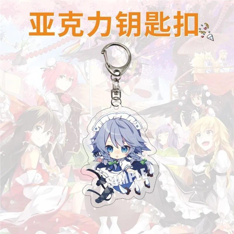 Anime Touhou Project Kirisame Marisa Remilia Scarlet Acrylic Key Chain Bags Charms Key Car Móc Khóa In Theo Yêu Cầu, Chất Liệu Mica Trong Suốt In 2 Mặt , Dày 4mm 8 Anime Touhou Project Kirisame Marisa Remilia Scarlet Acrylic Key Chain Bags Charms Key Car Móc Khóa In Theo Yêu Cầu, Chất Liệu Mica Trong Suốt In 2 Mặt , Dày 4mm - Ảnh 8