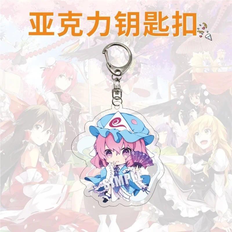 Anime Touhou Project Kirisame Marisa Remilia Scarlet Acrylic Key Chain Bags Charms Key Car Móc Khóa In Theo Yêu Cầu, Chất Liệu Mica Trong Suốt In 2 Mặt , Dày 4mm 10 Anime Touhou Project Kirisame Marisa Remilia Scarlet Acrylic Key Chain Bags Charms Key Car Móc Khóa In Theo Yêu Cầu, Chất Liệu Mica Trong Suốt In 2 Mặt , Dày 4mm - Ảnh 10