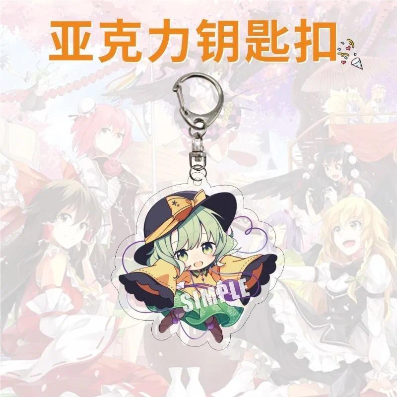 Anime Touhou Project Kirisame Marisa Remilia Scarlet Acrylic Key Chain Bags Charms Key Car Móc Khóa In Theo Yêu Cầu, Chất Liệu Mica Trong Suốt In 2 Mặt , Dày 4mm 1 Anime Touhou Project Kirisame Marisa Remilia Scarlet Acrylic Key Chain Bags Charms Key Car Móc Khóa In Theo Yêu Cầu, Chất Liệu Mica Trong Suốt In 2 Mặt , Dày 4mm