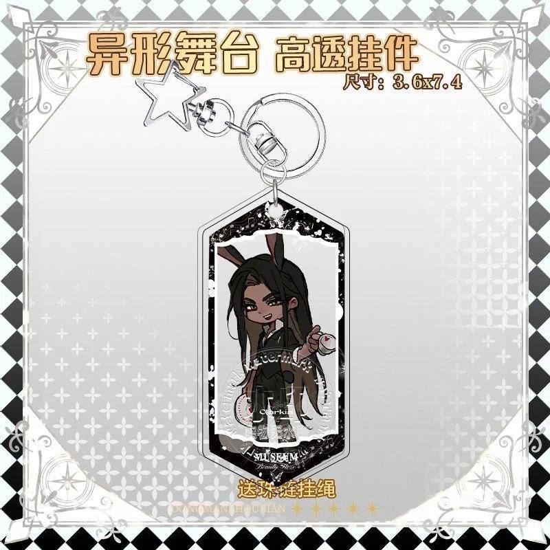 Anime Transparent Acrylic Keychain Rabbit Cafe Series Alien Stage Anime Luka Ivan Till Car Móc Khóa In Theo Yêu Cầu, Chất Liệu Mica Trong Suốt In 2 Mặt , Dày 4mm 7 Anime Transparent Acrylic Keychain Rabbit Cafe Series Alien Stage Anime Luka Ivan Till Car Móc Khóa In Theo Yêu Cầu, Chất Liệu Mica Trong Suốt In 2 Mặt , Dày 4mm - Ảnh 7