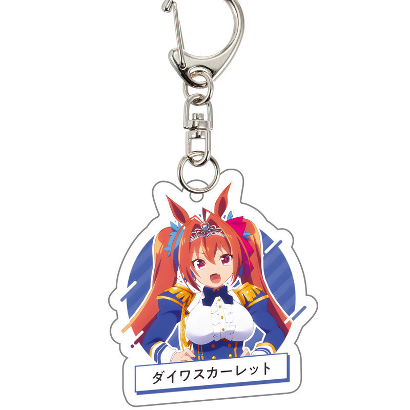 Anime Uma Musume Pretty Derby Acrylic Stand Ornaments Keychain Oguri Cap Clear Bliss Agnes Móc Khóa In Theo Yêu Cầu, Chất Liệu Mica Trong Suốt In 2 Mặt , Dày 4mm 19 Anime Uma Musume Pretty Derby Acrylic Stand Ornaments Keychain Oguri Cap Clear Bliss Agnes Móc Khóa In Theo Yêu Cầu, Chất Liệu Mica Trong Suốt In 2 Mặt , Dày 4mm - Ảnh 19