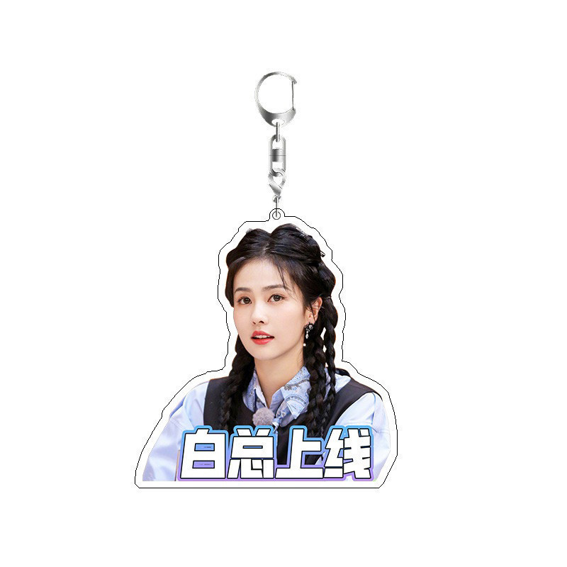 (available) White Loc Double-sided Keychain Móc Khóa In Theo Yêu Cầu, Chất Liệu Mica Trong Suốt In 2 Mặt , Dày 4mm 12 (available) White Loc Double-sided Keychain Móc Khóa In Theo Yêu Cầu, Chất Liệu Mica Trong Suốt In 2 Mặt , Dày 4mm - Ảnh 12