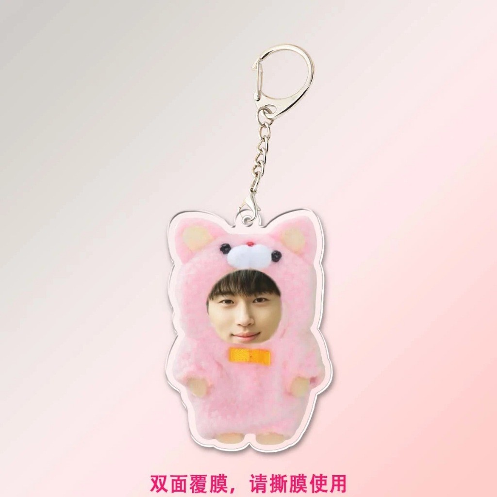 Byeon Woo-seok Acrylic Keychain Pendant Gift Móc Khóa In Theo Yêu Cầu, Chất Liệu Mica Trong Suốt In 2 Mặt , Dày 4mm 4 Byeon Woo-seok Acrylic Keychain Pendant Gift Móc Khóa In Theo Yêu Cầu, Chất Liệu Mica Trong Suốt In 2 Mặt , Dày 4mm - Ảnh 4