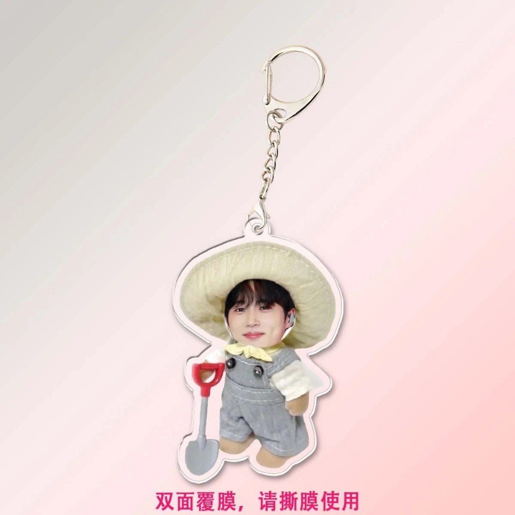 Byeon Woo-seok Acrylic Keychain Pendant Gift Móc Khóa In Theo Yêu Cầu, Chất Liệu Mica Trong Suốt In 2 Mặt , Dày 4mm 5 Byeon Woo-seok Acrylic Keychain Pendant Gift Móc Khóa In Theo Yêu Cầu, Chất Liệu Mica Trong Suốt In 2 Mặt , Dày 4mm - Ảnh 5
