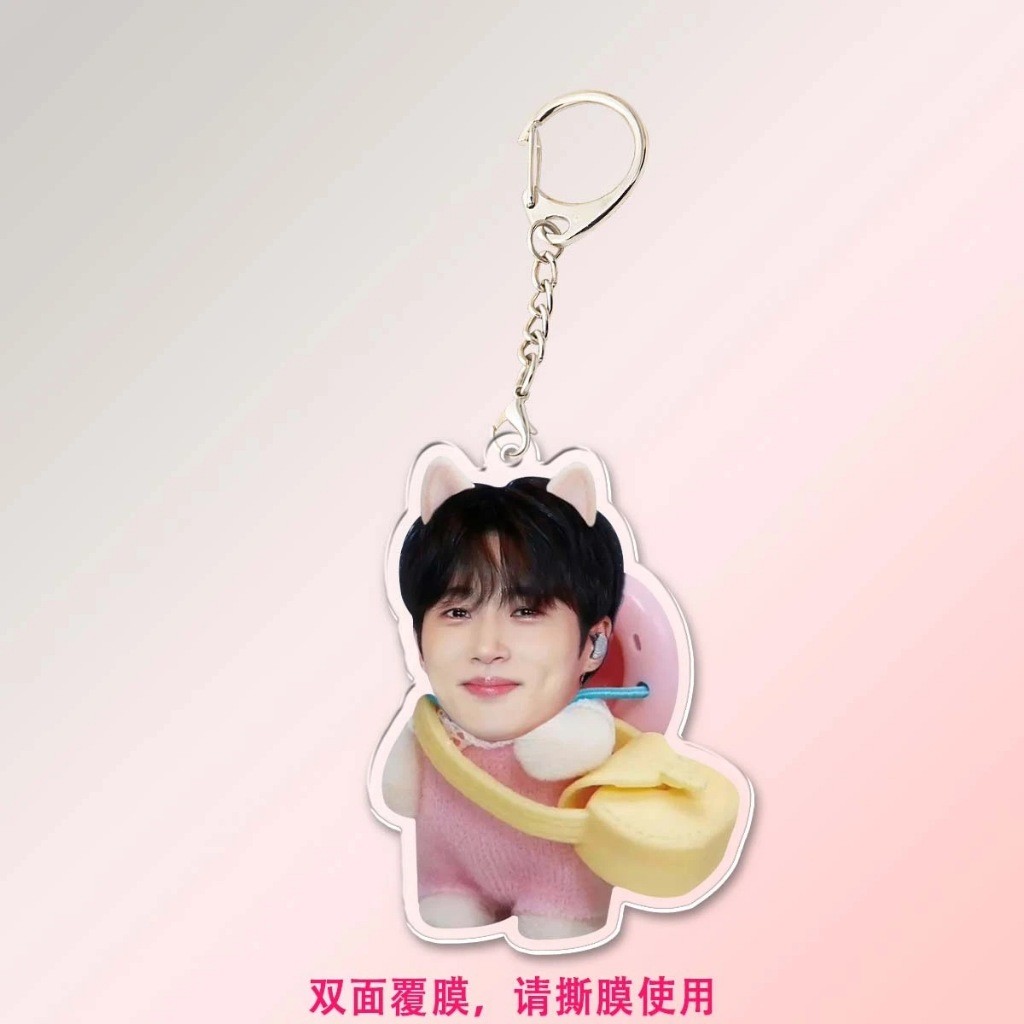 Byeon Woo-seok Acrylic Keychain Pendant Gift Móc Khóa In Theo Yêu Cầu, Chất Liệu Mica Trong Suốt In 2 Mặt , Dày 4mm 6 Byeon Woo-seok Acrylic Keychain Pendant Gift Móc Khóa In Theo Yêu Cầu, Chất Liệu Mica Trong Suốt In 2 Mặt , Dày 4mm - Ảnh 6