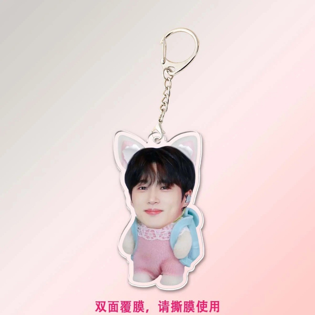 Byeon Woo-seok Acrylic Keychain Pendant Gift Móc Khóa In Theo Yêu Cầu, Chất Liệu Mica Trong Suốt In 2 Mặt , Dày 4mm 1 Byeon Woo-seok Acrylic Keychain Pendant Gift Móc Khóa In Theo Yêu Cầu, Chất Liệu Mica Trong Suốt In 2 Mặt , Dày 4mm