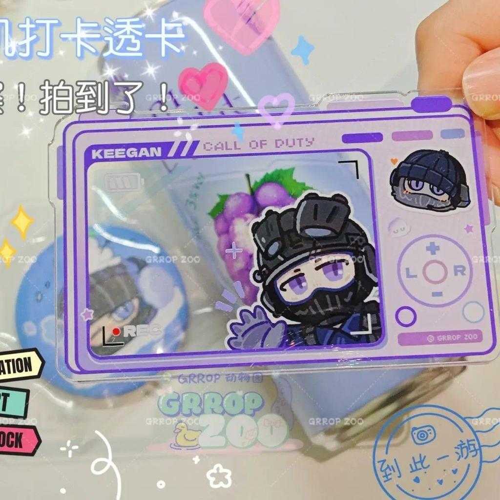 Call Of Duty Keychain Man Acrylic Charms Pants Womans Keychain Men Keychain Girls Key Holder Móc Khóa In Theo Yêu Cầu, Chất Liệu Mica Trong Suốt In 2 Mặt , Dày 4mm 3 Call Of Duty Keychain Man Acrylic Charms Pants Womans Keychain Men Keychain Girls Key Holder Móc Khóa In Theo Yêu Cầu, Chất Liệu Mica Trong Suốt In 2 Mặt , Dày 4mm - Ảnh 3