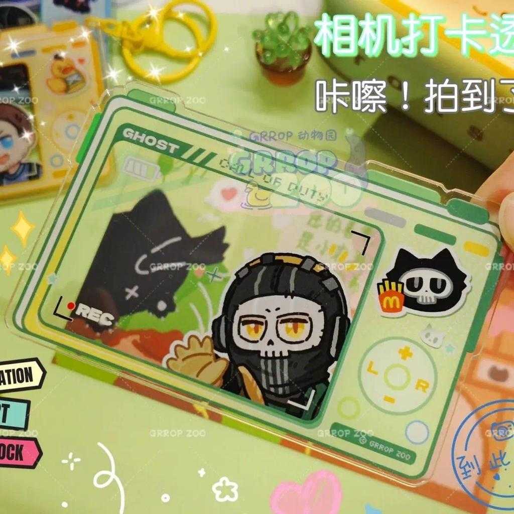 Call Of Duty Keychain Man Acrylic Charms Pants Womans Keychain Men Keychain Girls Key Holder Móc Khóa In Theo Yêu Cầu, Chất Liệu Mica Trong Suốt In 2 Mặt , Dày 4mm 1 Call Of Duty Keychain Man Acrylic Charms Pants Womans Keychain Men Keychain Girls Key Holder Móc Khóa In Theo Yêu Cầu, Chất Liệu Mica Trong Suốt In 2 Mặt , Dày 4mm