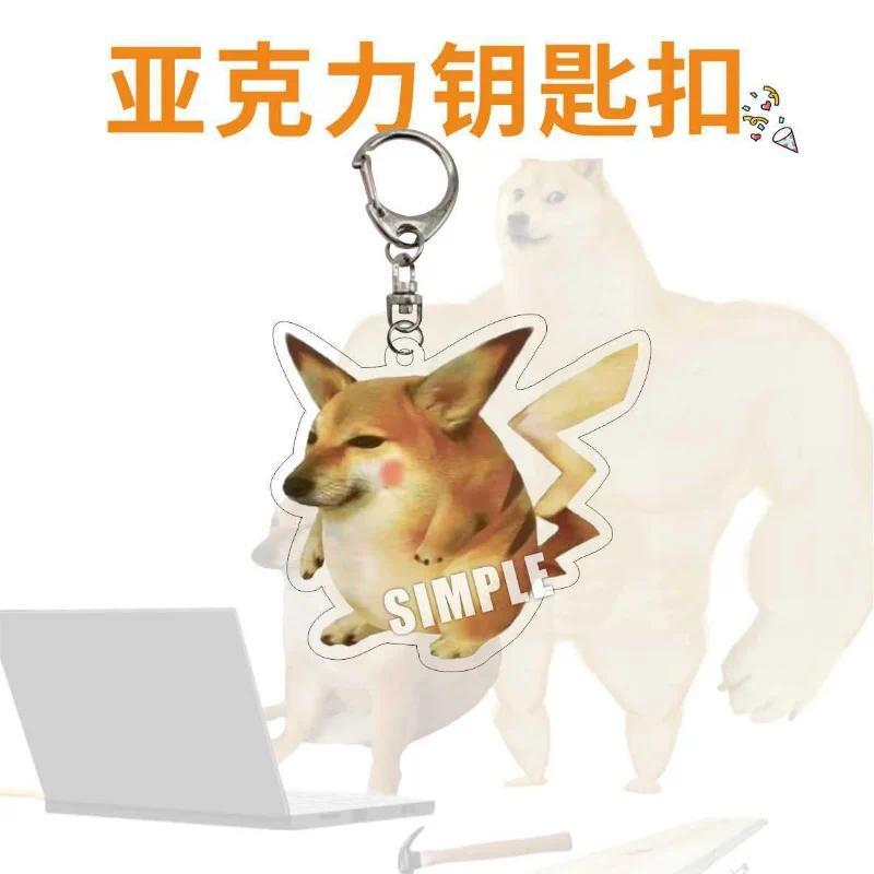 Charms Pet Dog Shape Anime Key Chains Cute Emoticon Doge Cheem Cat Keyring Car Best Friends Móc Khóa In Theo Yêu Cầu, Chất Liệu Mica Trong Suốt In 2 Mặt , Dày 4mm 15 Charms Pet Dog Shape Anime Key Chains Cute Emoticon Doge Cheem Cat Keyring Car Best Friends Móc Khóa In Theo Yêu Cầu, Chất Liệu Mica Trong Suốt In 2 Mặt , Dày 4mm - Ảnh 15