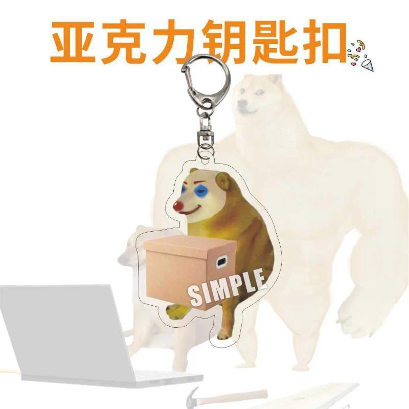 Charms Pet Dog Shape Anime Key Chains Cute Emoticon Doge Cheem Cat Keyring Car Best Friends Móc Khóa In Theo Yêu Cầu, Chất Liệu Mica Trong Suốt In 2 Mặt , Dày 4mm 20 Charms Pet Dog Shape Anime Key Chains Cute Emoticon Doge Cheem Cat Keyring Car Best Friends Móc Khóa In Theo Yêu Cầu, Chất Liệu Mica Trong Suốt In 2 Mặt , Dày 4mm - Ảnh 20