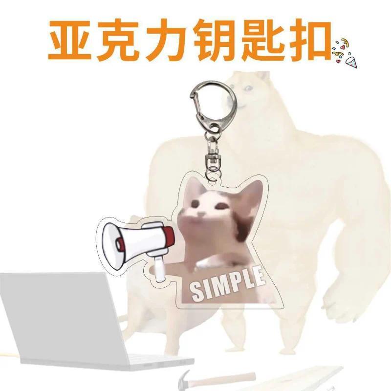 Charms Pet Dog Shape Anime Key Chains Cute Emoticon Doge Cheem Cat Keyring Car Best Friends Móc Khóa In Theo Yêu Cầu, Chất Liệu Mica Trong Suốt In 2 Mặt , Dày 4mm 5 Charms Pet Dog Shape Anime Key Chains Cute Emoticon Doge Cheem Cat Keyring Car Best Friends Móc Khóa In Theo Yêu Cầu, Chất Liệu Mica Trong Suốt In 2 Mặt , Dày 4mm - Ảnh 5