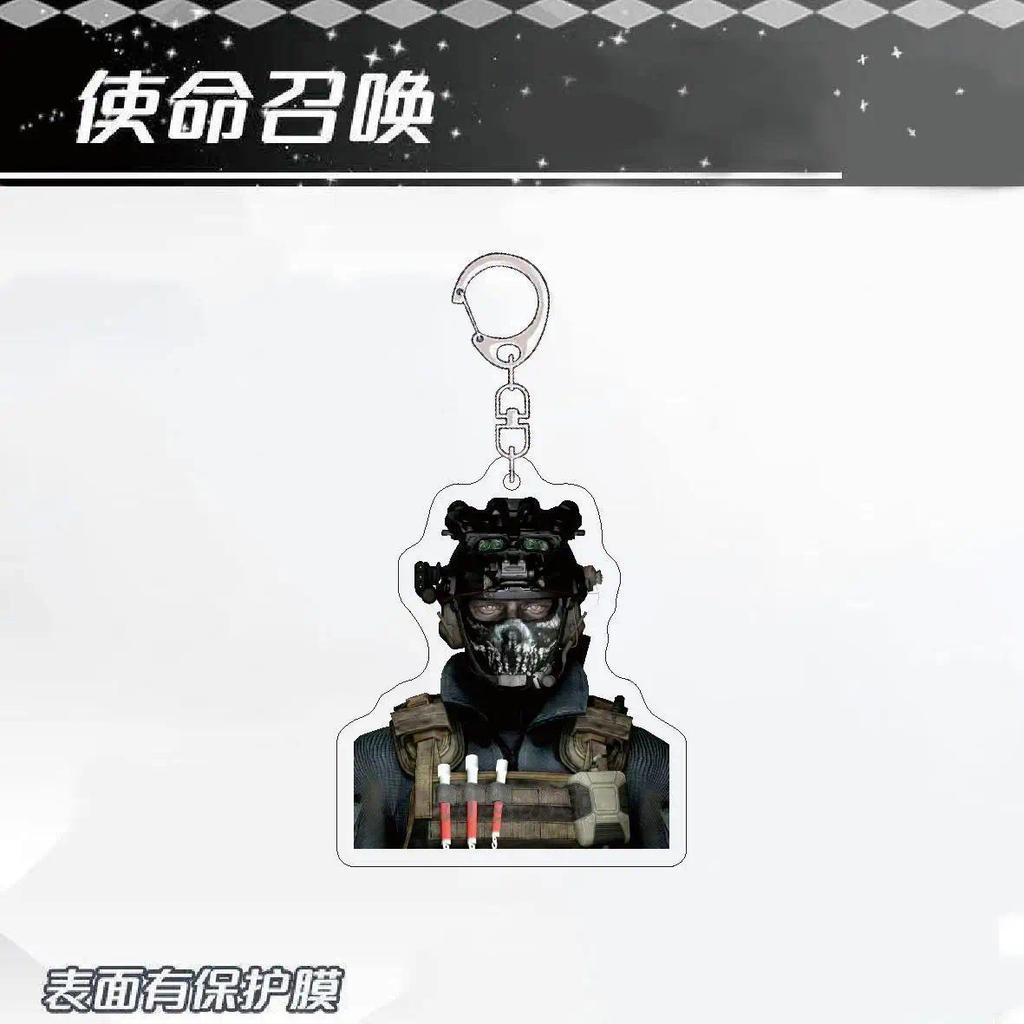 Cod Ghost Konig Acrylic Anime Keychain For Men And Women, Game Accessories, Gifts For Friends Móc Khóa In Theo Yêu Cầu, Chất Liệu Mica Trong Suốt In 2 Mặt , Dày 4mm 2 Cod Ghost Konig Acrylic Anime Keychain For Men And Women, Game Accessories, Gifts For Friends Móc Khóa In Theo Yêu Cầu, Chất Liệu Mica Trong Suốt In 2 Mặt , Dày 4mm - Ảnh 2