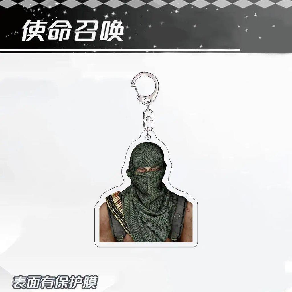 Cod Ghost Konig Acrylic Anime Keychain For Men And Women, Game Accessories, Gifts For Friends Móc Khóa In Theo Yêu Cầu, Chất Liệu Mica Trong Suốt In 2 Mặt , Dày 4mm 3 Cod Ghost Konig Acrylic Anime Keychain For Men And Women, Game Accessories, Gifts For Friends Móc Khóa In Theo Yêu Cầu, Chất Liệu Mica Trong Suốt In 2 Mặt , Dày 4mm - Ảnh 3