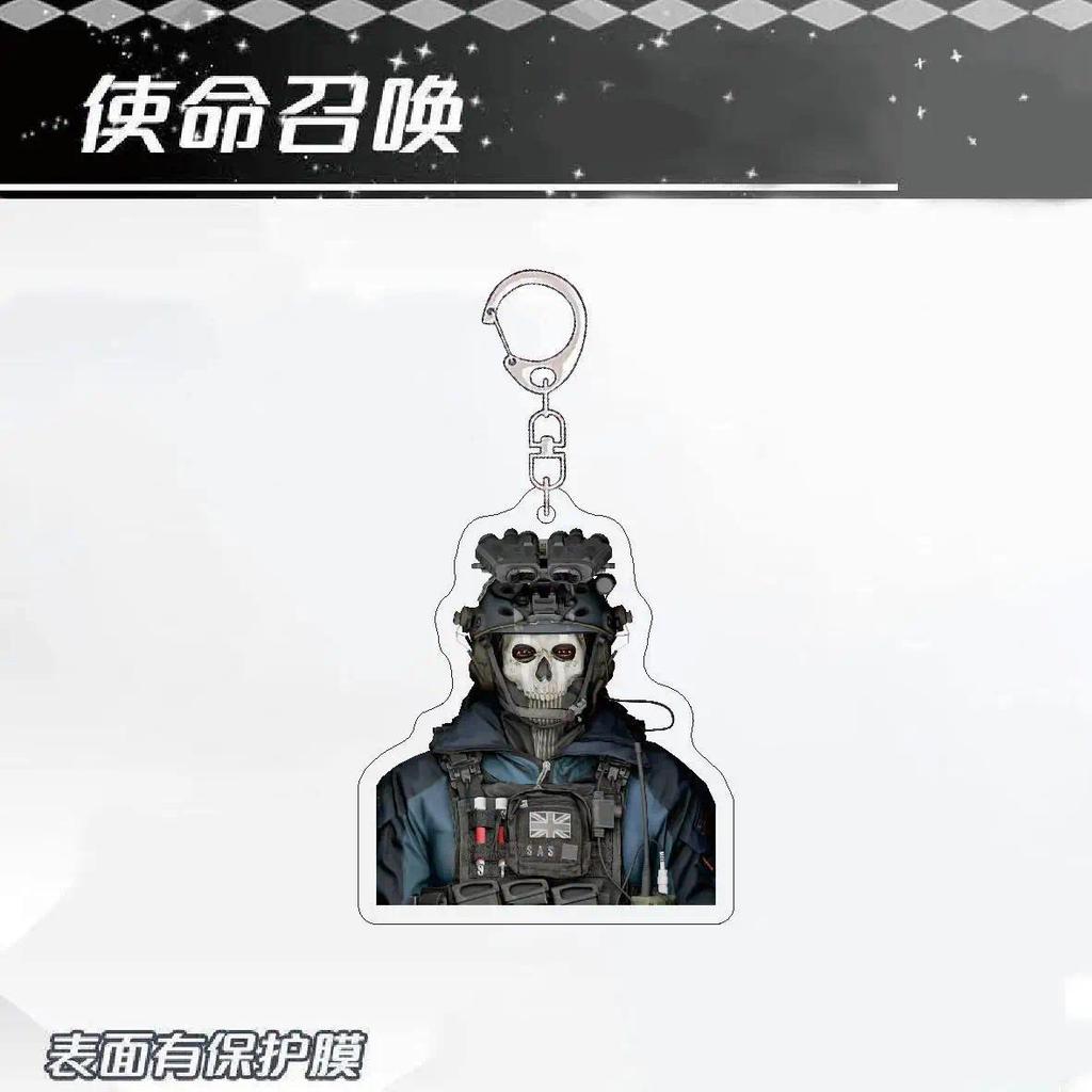 Cod Ghost Konig Acrylic Anime Keychain For Men And Women, Game Accessories, Gifts For Friends Móc Khóa In Theo Yêu Cầu, Chất Liệu Mica Trong Suốt In 2 Mặt , Dày 4mm 4 Cod Ghost Konig Acrylic Anime Keychain For Men And Women, Game Accessories, Gifts For Friends Móc Khóa In Theo Yêu Cầu, Chất Liệu Mica Trong Suốt In 2 Mặt , Dày 4mm - Ảnh 4