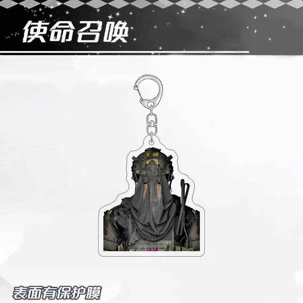 Cod Ghost Konig Acrylic Anime Keychain For Men And Women, Game Accessories, Gifts For Friends Móc Khóa In Theo Yêu Cầu, Chất Liệu Mica Trong Suốt In 2 Mặt , Dày 4mm 5 Cod Ghost Konig Acrylic Anime Keychain For Men And Women, Game Accessories, Gifts For Friends Móc Khóa In Theo Yêu Cầu, Chất Liệu Mica Trong Suốt In 2 Mặt , Dày 4mm - Ảnh 5