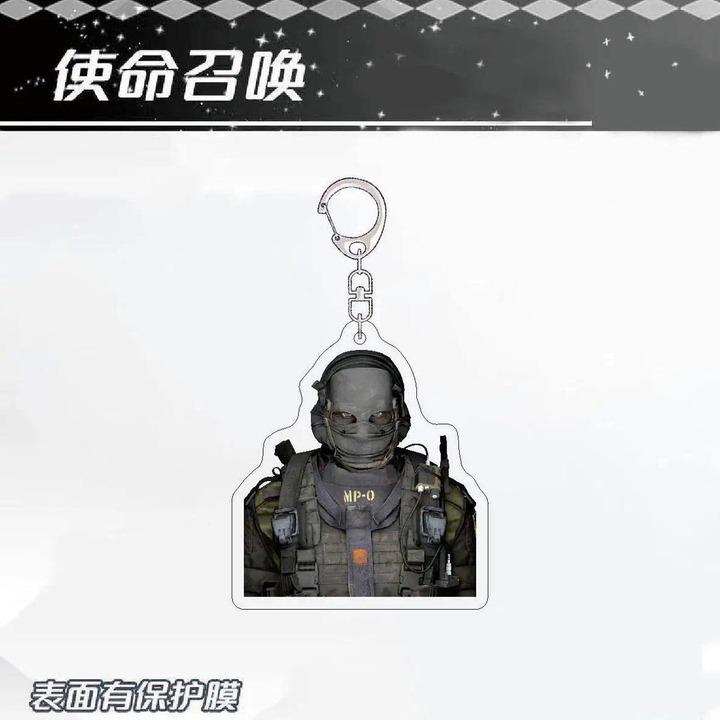 Cod Ghost Konig Acrylic Anime Keychain For Men And Women, Game Accessories, Gifts For Friends Móc Khóa In Theo Yêu Cầu, Chất Liệu Mica Trong Suốt In 2 Mặt , Dày 4mm 1 Cod Ghost Konig Acrylic Anime Keychain For Men And Women, Game Accessories, Gifts For Friends Móc Khóa In Theo Yêu Cầu, Chất Liệu Mica Trong Suốt In 2 Mặt , Dày 4mm