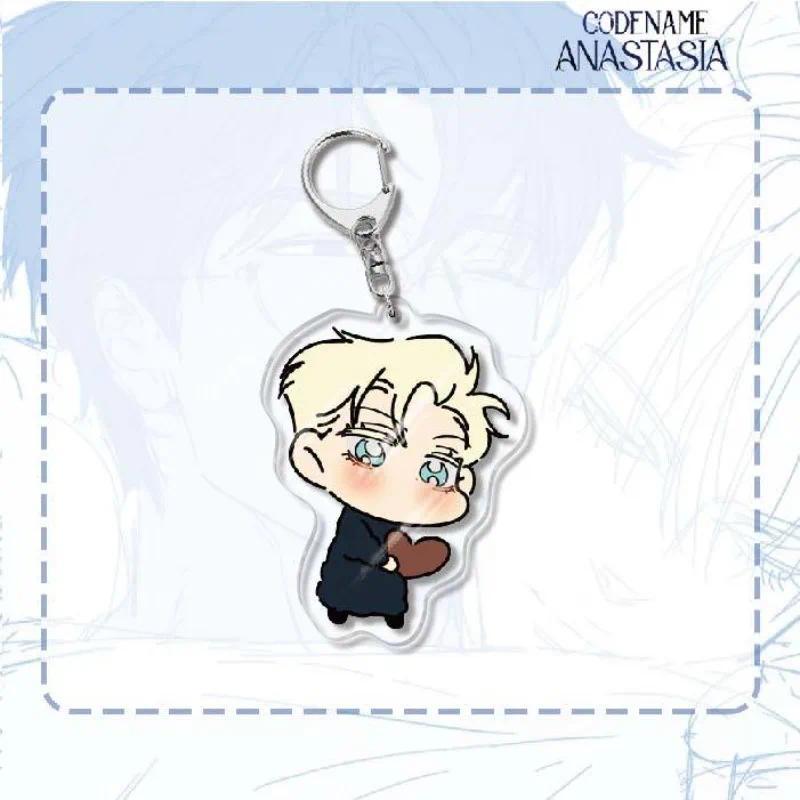 Codename:anastasia Anime Keychain Acrylic Character Key Chain Hanging Bags Charms Lock Friend Móc Khóa In Theo Yêu Cầu, Chất Liệu Mica Trong Suốt In 2 Mặt , Dày 4mm 17 Codename:anastasia Anime Keychain Acrylic Character Key Chain Hanging Bags Charms Lock Friend Móc Khóa In Theo Yêu Cầu, Chất Liệu Mica Trong Suốt In 2 Mặt , Dày 4mm - Ảnh 17