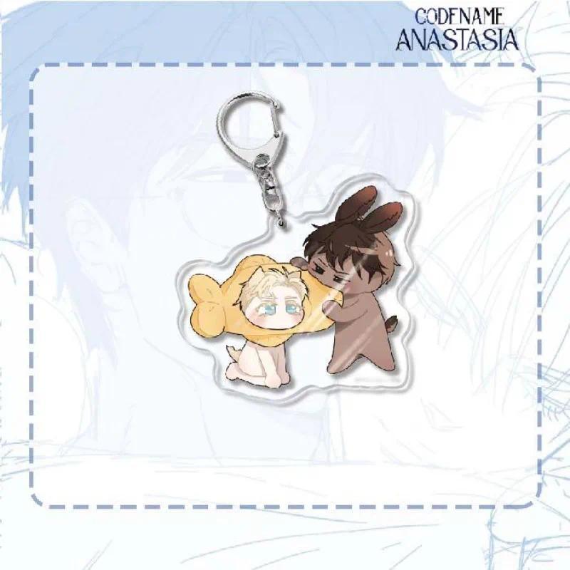 Codename:anastasia Anime Keychain Acrylic Character Key Chain Hanging Bags Charms Lock Friend Móc Khóa In Theo Yêu Cầu, Chất Liệu Mica Trong Suốt In 2 Mặt , Dày 4mm 20 Codename:anastasia Anime Keychain Acrylic Character Key Chain Hanging Bags Charms Lock Friend Móc Khóa In Theo Yêu Cầu, Chất Liệu Mica Trong Suốt In 2 Mặt , Dày 4mm - Ảnh 20