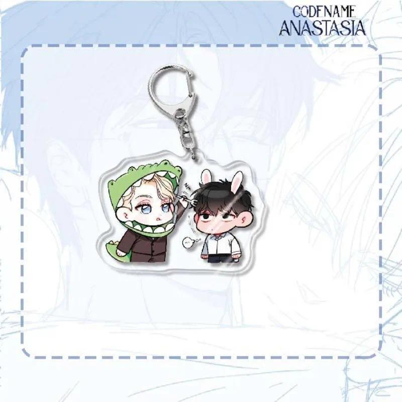 Codename:anastasia Anime Keychain Acrylic Character Key Chain Hanging Bags Charms Lock Friend Móc Khóa In Theo Yêu Cầu, Chất Liệu Mica Trong Suốt In 2 Mặt , Dày 4mm 25 Codename:anastasia Anime Keychain Acrylic Character Key Chain Hanging Bags Charms Lock Friend Móc Khóa In Theo Yêu Cầu, Chất Liệu Mica Trong Suốt In 2 Mặt , Dày 4mm - Ảnh 25